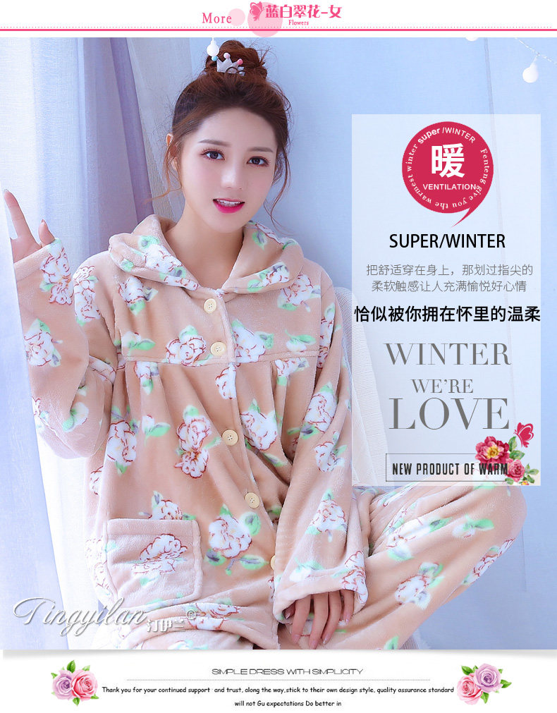 Pyjama pour femme OTHER   à manches longues - Ref 2997778 Image 99